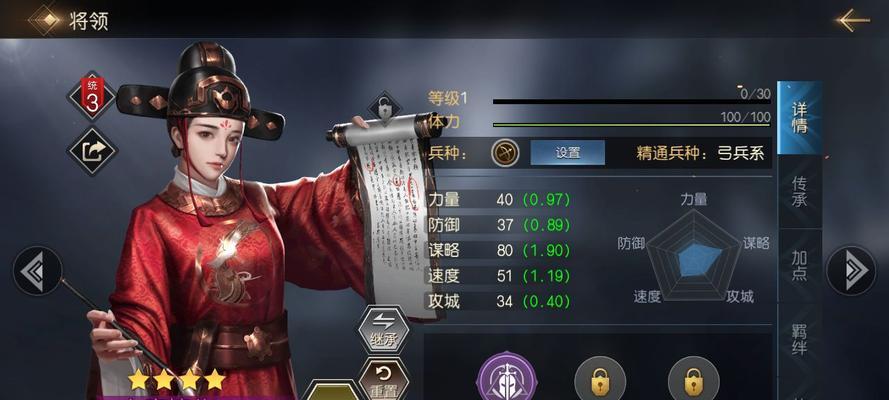征服与霸业最强技能组合搭配攻略是什么？如何搭配出最强技能组合？