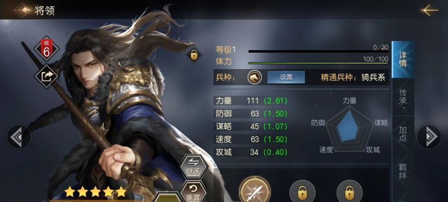 征服与霸业九洲城卫的作用是什么？如何利用九州城卫？