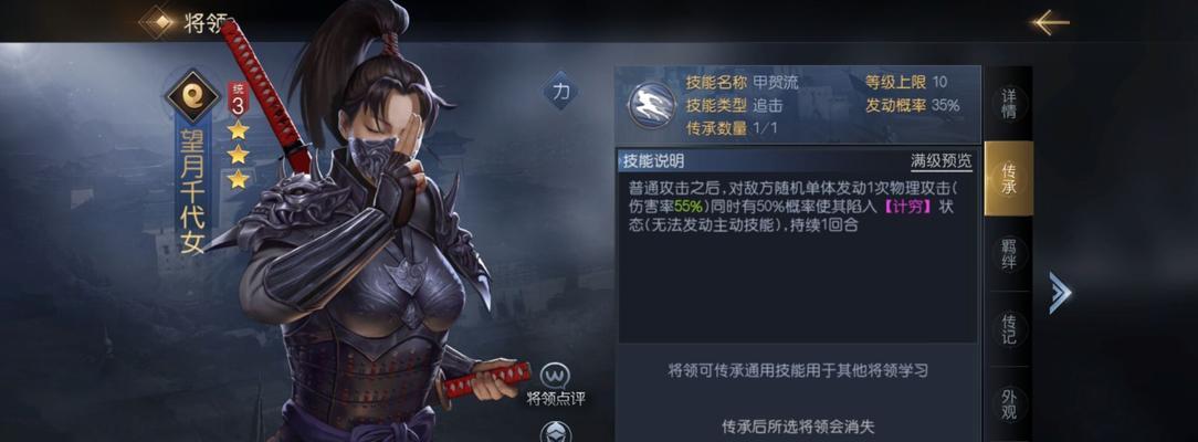 征服与霸业蓝卡英雄强力榜怎么查看？蓝卡英雄有哪些特点？
