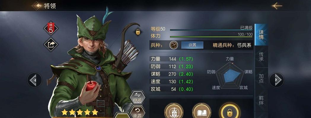 征服与霸业前期快速发育的秘诀是什么？如何有效提升角色能力？