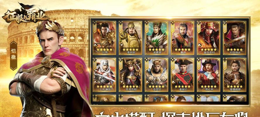 五星将领阿市角色定位解析？阿市在征服与霸业中的表现如何？