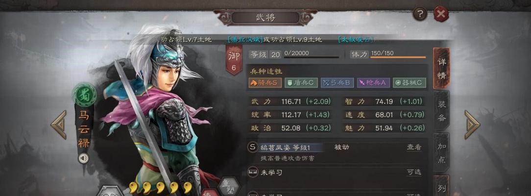 如何搭配项羽阵容以发挥最大战力？兵种选择有哪些策略？