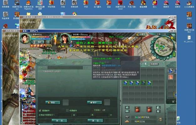 征途2s刀客新技能有哪些？如何有效利用新技能？