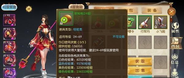 征途2s天骄技能加点技巧是什么？如何有效提升角色能力？