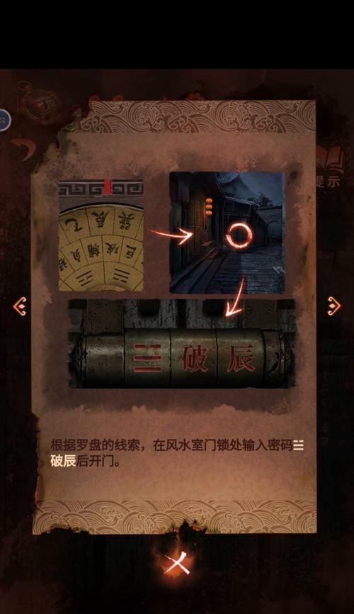 纸嫁衣4红丝缠的剧情是什么？结局如何？