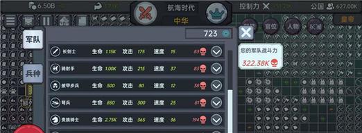 纸上谈兵模拟器中哪个兵种最强大？最强兵种的特性是什么？