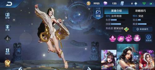 高渐离如何成为中单法师T0选择？高歌闪现进场的输出技巧是什么？