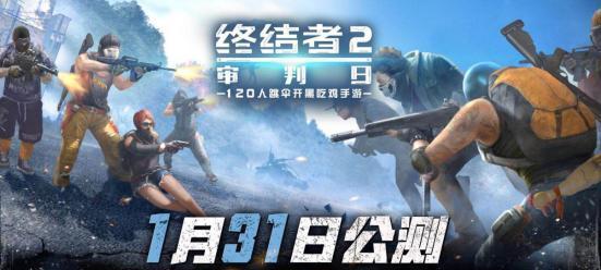 终结者2审判日新手如何正确跳伞？详细教程解析！
