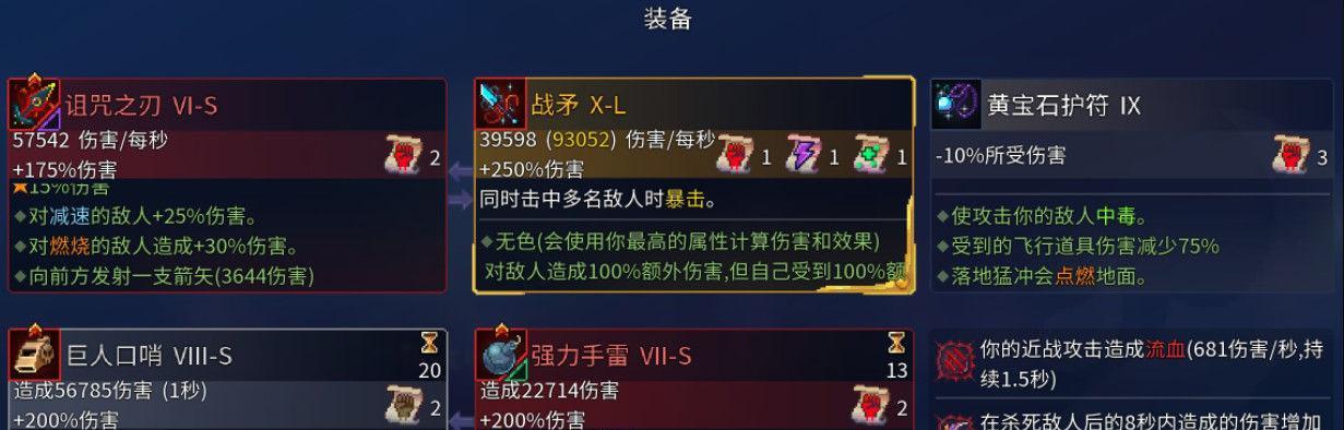 重生细胞地休息点有哪些？如何找到地休息点？