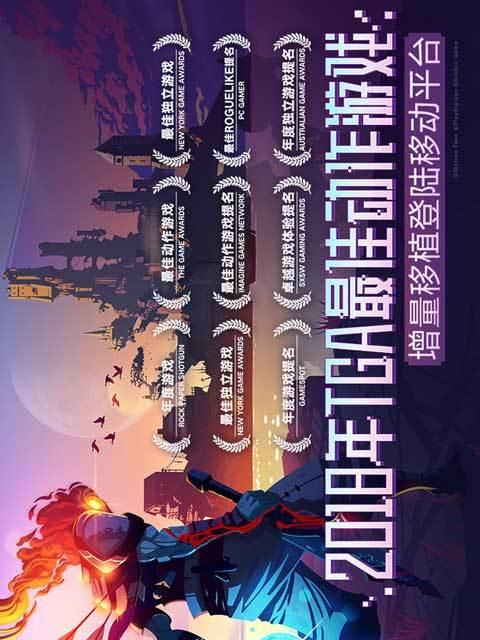 如何顺利通过重生细胞第二关有罪者大道？详细通关方法解析！