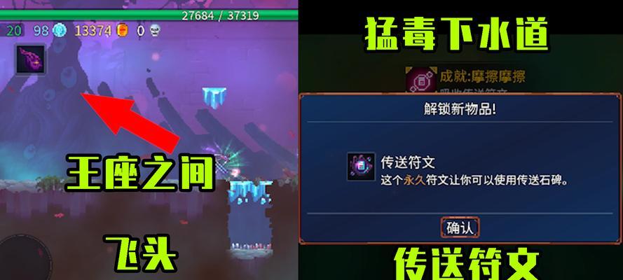 重生细胞最新符文获取攻略是什么？如何快速获取最新符文？