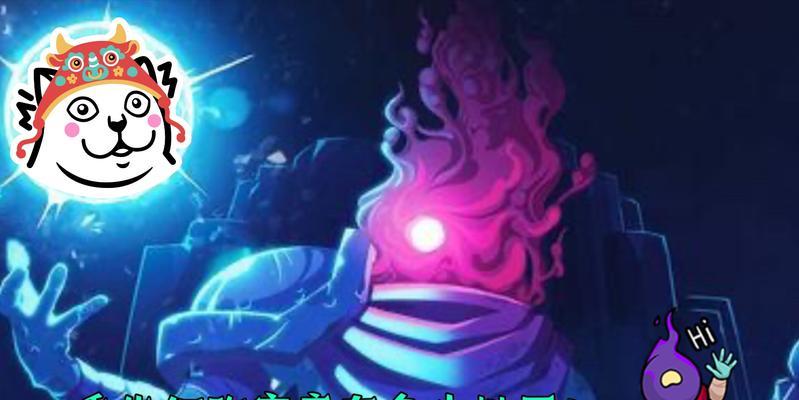 重生细胞符文怎么获取？获取顺序是怎样的？