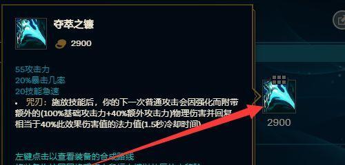 重生细胞镰刀如何获取？暴击技巧有哪些？
