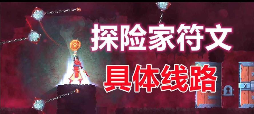 如何获取牧羊符文？重生细胞最新获取方法是什么？