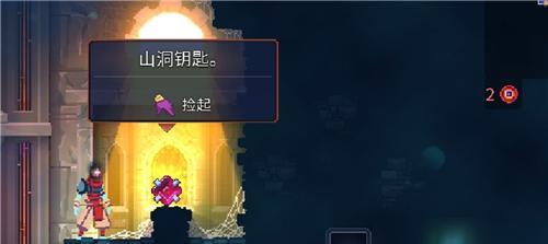 重生细胞敲门无法打开？如何解决这一问题？