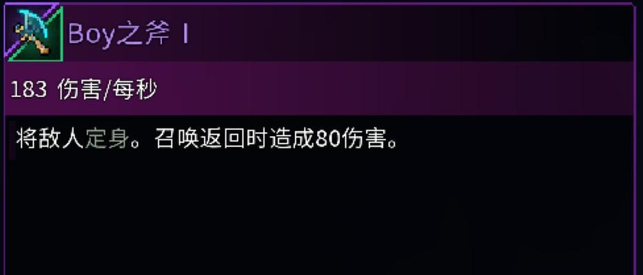 重生细胞时装获取攻略铠甲衣服怎么获得？详细步骤解析！