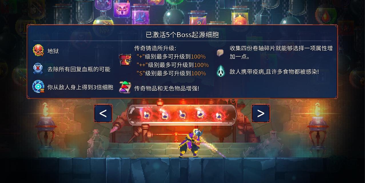 重生细胞武器等级提升方法是什么？武器升级有哪些技巧？