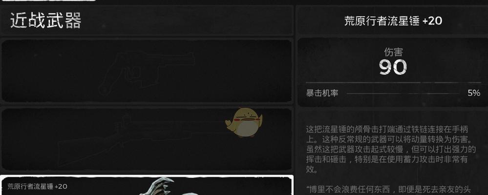 重生细胞2023武器排行？各武器的优缺点是什么？