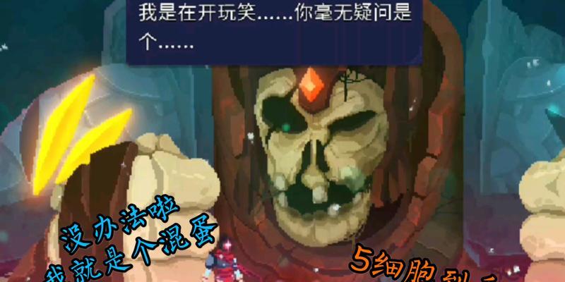重生细胞钟楼钥匙位置在哪里？如何获取攻略？