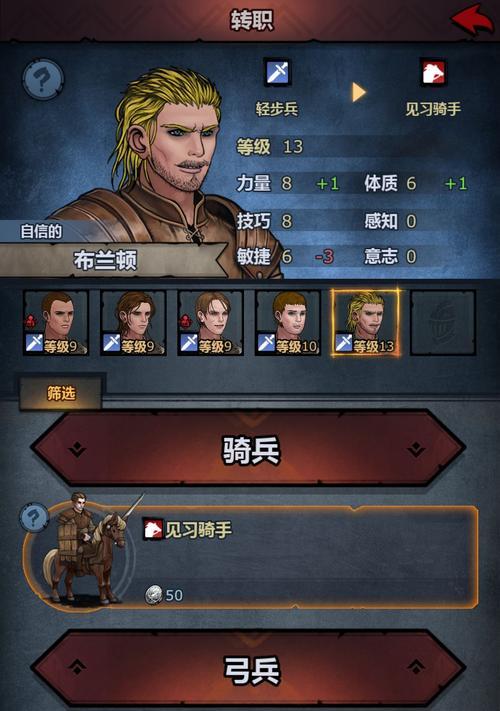 诸神皇冠剧情怎么过？详细攻略解答你的疑惑！