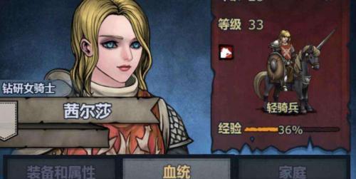 诸神皇冠中魔剑士和高力剑圣哪个更强？解析两者的战斗特点和强度对比