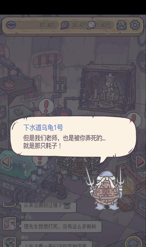 最强蜗牛隐匿彩蛋合集？如何找到所有隐藏彩蛋？