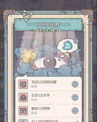 最强蜗牛彩蛋合集最新版有哪些隐藏要素？如何发现所有彩蛋？