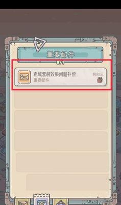 最强蜗牛超级藏宝怎么获得？获取方法有哪些？
