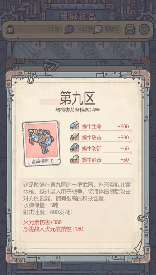 最强蜗牛车库的作用是什么？如何有效利用？