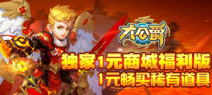 最强蜗牛橙色船解锁方法是什么？如何快速获取橙色船？