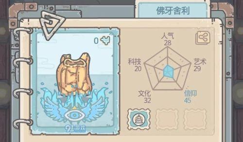 最强蜗牛大黑天绘卷获取方法是什么？如何快速获得大黑天绘卷？