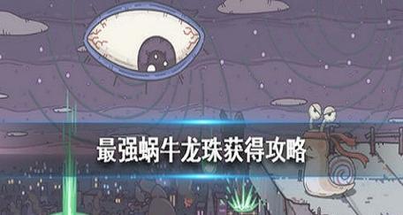 供奉之神的作用是什么？如何有效利用供奉之神提升游戏体验？