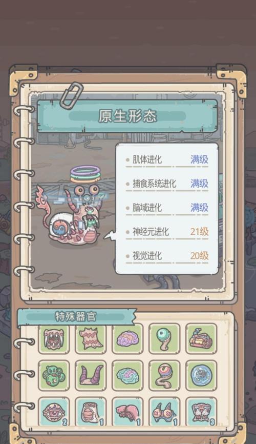 供奉周时长提升攻略？最强蜗牛供奉加成如何最大化？