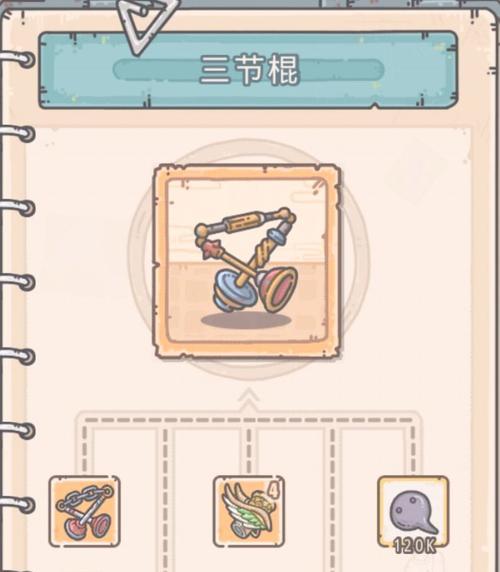 最强蜗牛华夏特征解锁攻略？华夏特征有哪些特点？