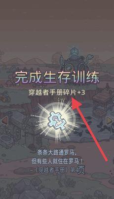 最强蜗牛如何完成解救嫦娥任务？详细步骤是什么？