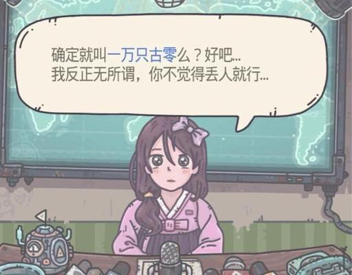 最强蜗牛空当接龙怎么玩？游戏规则和技巧是什么？