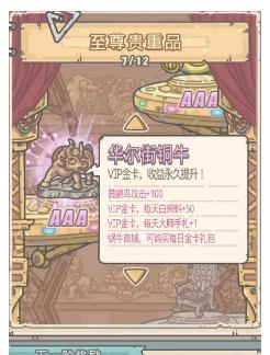 最强蜗牛灵魂容器怎么得？获取方法和使用技巧是什么？