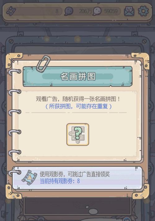 如何获取最强蜗牛中的龙女中枢和机械蜗牛？需要满足哪些条件？
