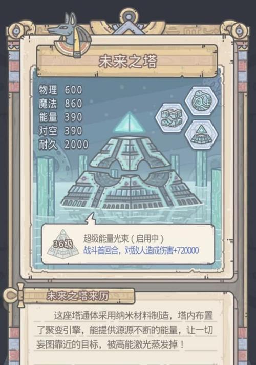最强蜗牛奶酪爱情卡带如何获得？获取方法有哪些？