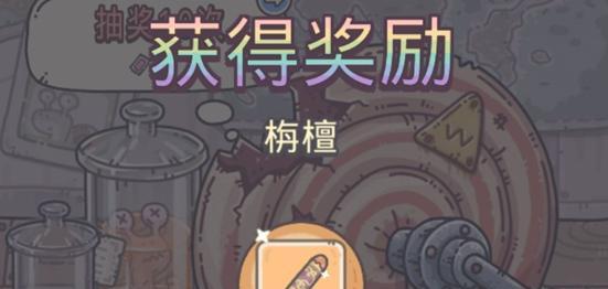 最强蜗牛任意门怎么解锁？解锁方法有哪些？