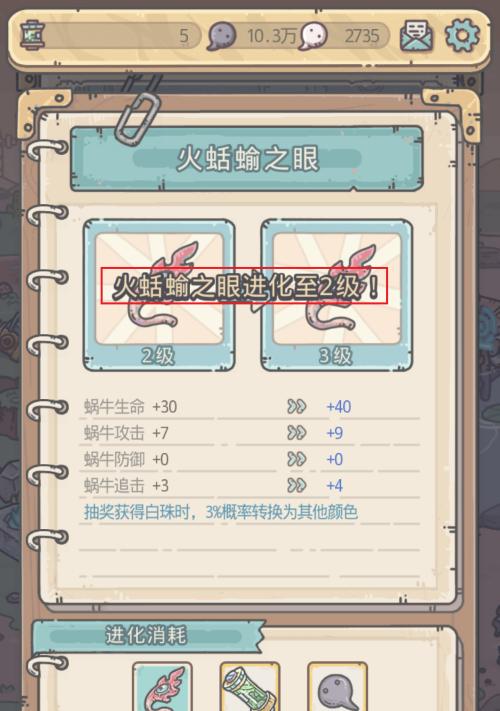 最强蜗牛上香攻略是什么？如何正确进行上香操作？