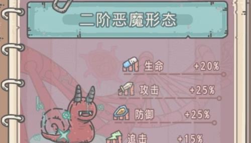 最强蜗牛如何进化所有形态？进化步骤和常见问题解答？