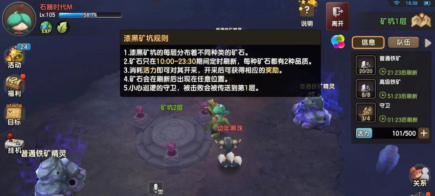 最强蜗牛特工宇宙大帝选了bb却没有奖励是怎么回事？