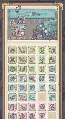最强蜗牛特工选择技巧是什么？如何获取最佳特工选项奖励？