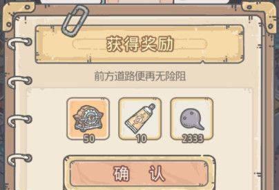 最强蜗牛天竺八十一难怎么过？通关攻略有哪些？