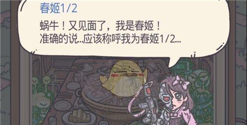 最强蜗牛天竺西行异闻录怎么解锁？详细步骤是什么？
