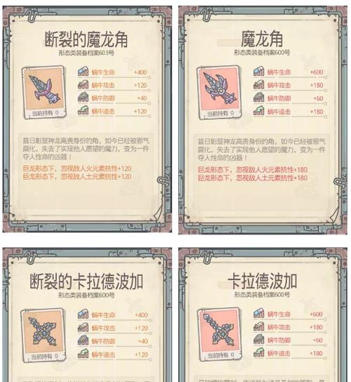 希域女神加点攻略？如何有效提升角色能力？