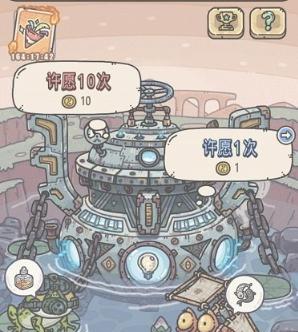 最强蜗牛镶银口焦叶纹玻璃杯位置在哪里？如何找到？