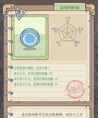最强蜗牛肖像有什么用？如何在游戏中发挥作用？