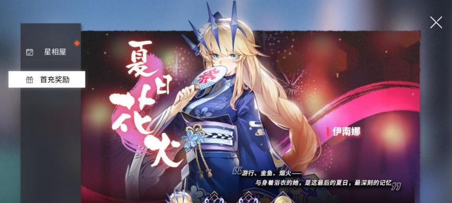 《解神者：X2》最新角色强度排行是怎样的？如何根据角色强度选择合适的角色？
